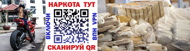 Цена Фролово ГАШ АМФЕТАМИН Кодеин Кокаин МЕФ Галлюциногенные грибы