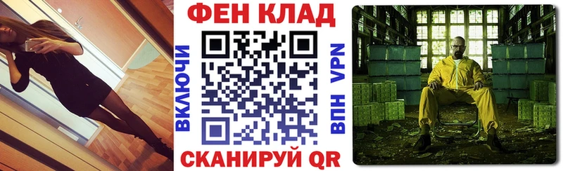 Амфетамин 98%  где купить наркотик  Фролово 