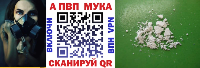 А ПВП крисы CK  закладки  mega маркетплейс  Фролово 