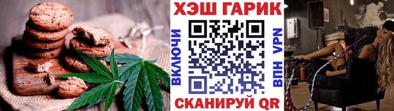 Canna-Cookies марихуана Фролово