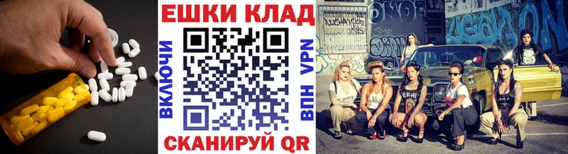 MEGA зеркало darknet как зайти ЭКСТАЗИ mix Фролово