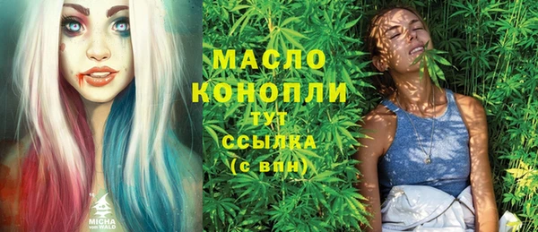 кристаллы Аркадак
