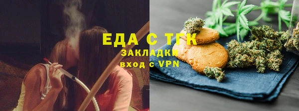 кристаллы Аркадак