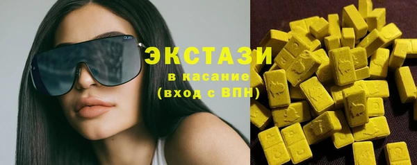 кристаллы Аркадак