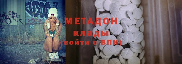 кристаллы Аркадак