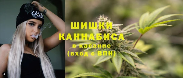 каннабис Армянск