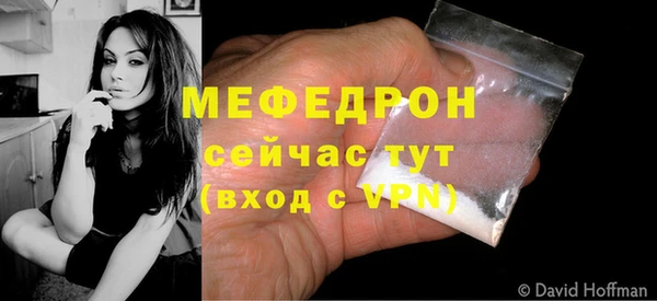 меф VHQ Арсеньев