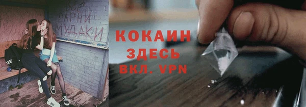 кокаин перу Нижний Тагил