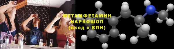 меф VHQ Арсеньев