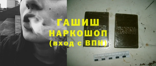 мяу мяу кристалл Архангельск