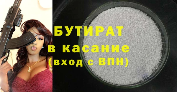 кристаллы Аркадак