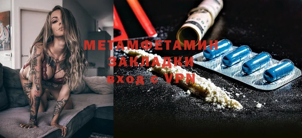 кристаллы Аркадак