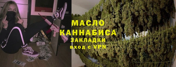 меф VHQ Арсеньев