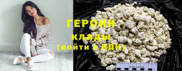кристаллы Аркадак