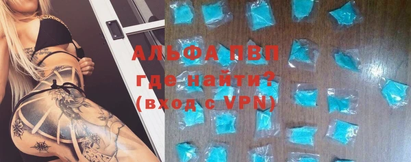 меф VHQ Арсеньев