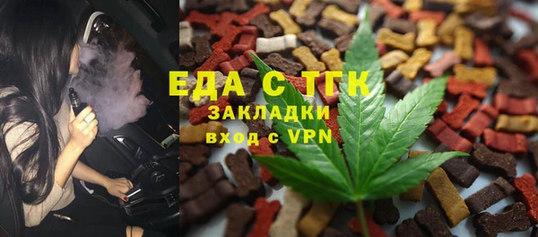 меф VHQ Арсеньев