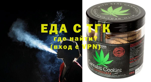 меф VHQ Арсеньев