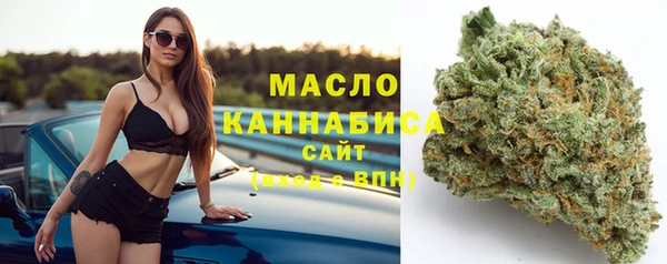 каннабис Армянск