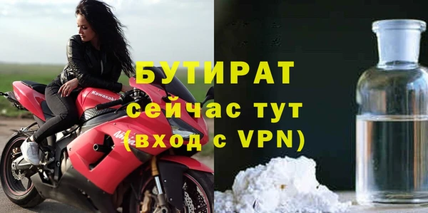 метадон Чита