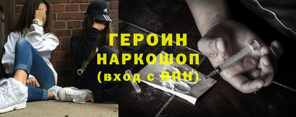 кристаллы Аркадак