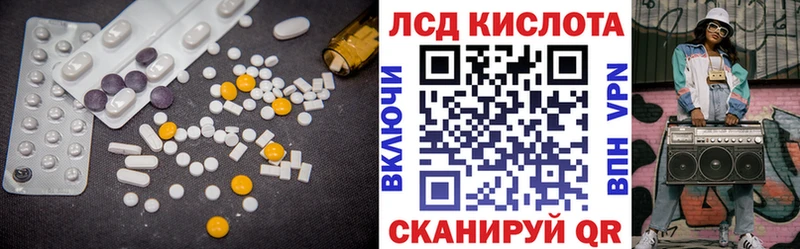 LSD-25 экстази кислота  Фролово 