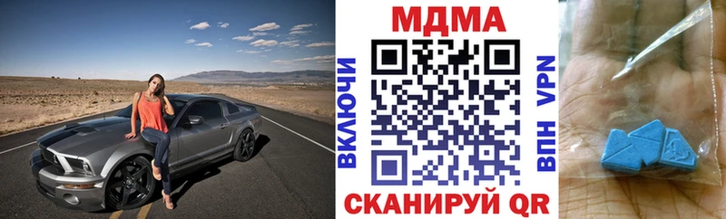 MDMA VHQ  Фролово 