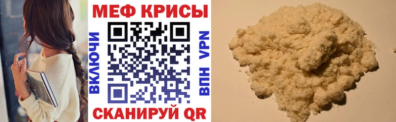 нарко площадка какой сайт  как найти наркотики  Фролово  МЕФ 4 MMC 