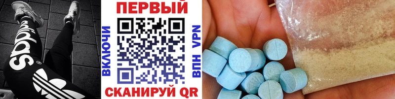 Первитин пудра Фролово