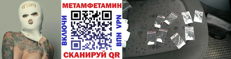 Первитин витя  Фролово 