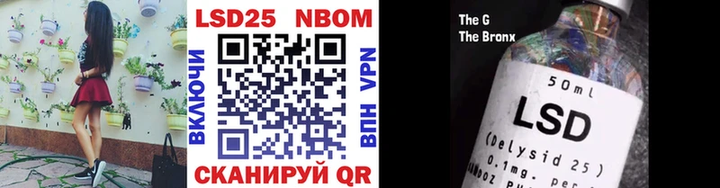 Марки N-bome 1,8мг  Фролово 