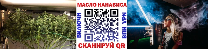 ТГК вейп с тгк  Фролово 